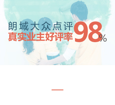 上?？诒容^好的裝修公司
